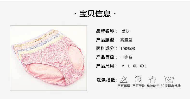 Slip jeunesse HT948 en coton - Ref 644096 Image 7