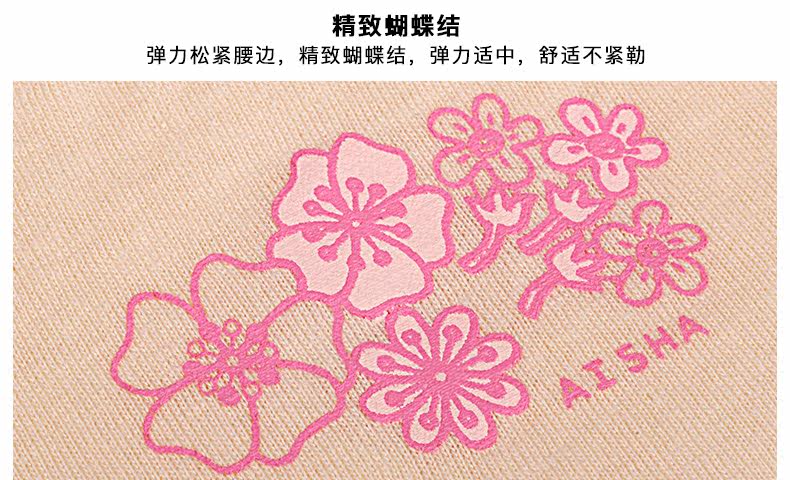 Slip jeunesse HT948 en coton - Ref 644096 Image 15