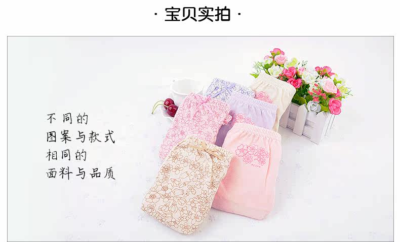 Slip jeunesse HT948 en coton - Ref 644096 Image 10