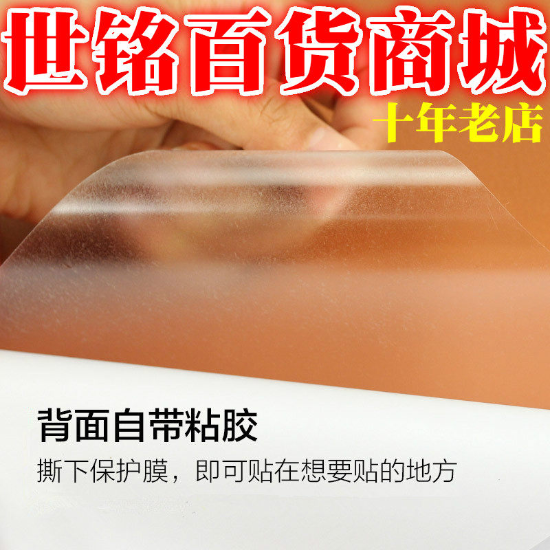 Wall tile glass single double side adhesive transparent sticker without glue resistant oil and oil resistant smoke electrostatic adsorption film