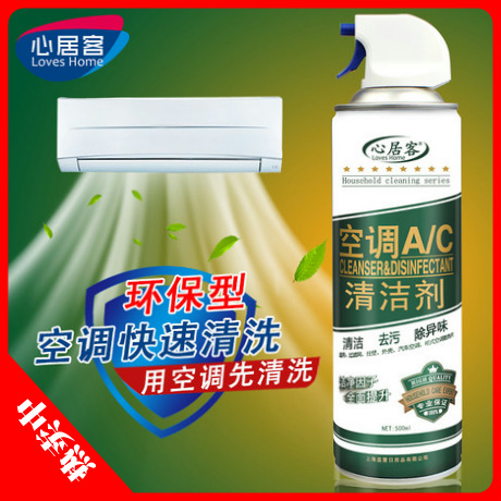 家用立式柜式壁挂空调散热片过滤网泡沫型清洗清洁剂除菌消毒去味