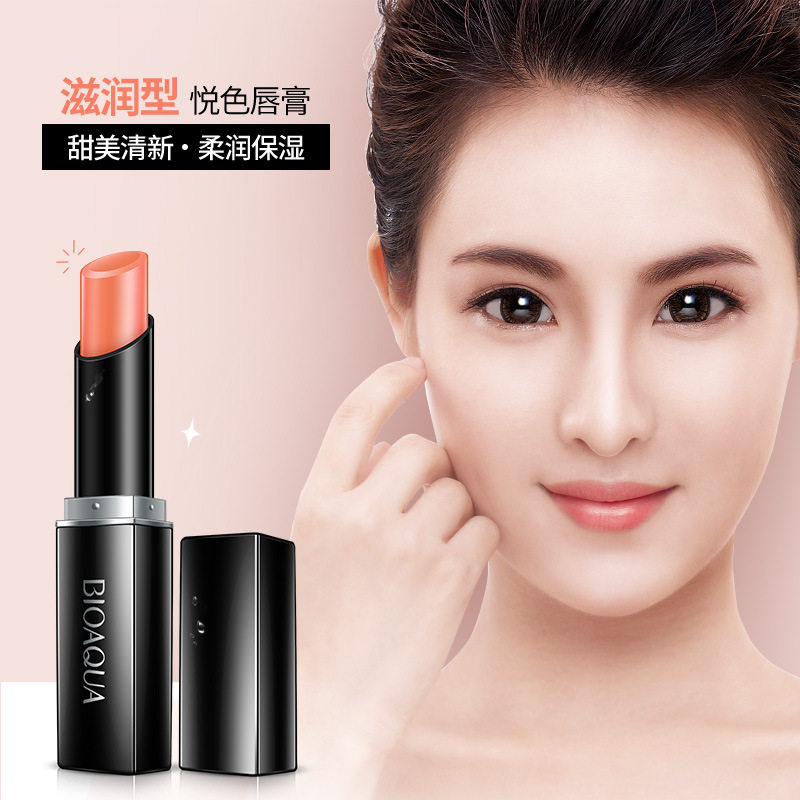 Poquanya men and women carrot carotene soft and pleasant color lip balm lip balm to prevent dry and peeling lips