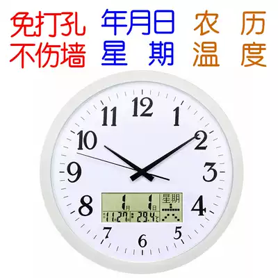 16 inch watch with calendar wall clock perpetual calendar living room modern simple personality creative atmosphere mute quartz clock