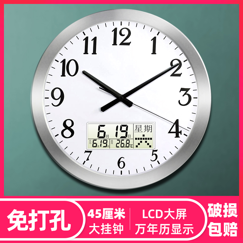 Mega Hung Bell 18 Inch Silent Home Fashion Hall Living Room Villa Watches 45 cm Free From Perforated Perpetual Calendar