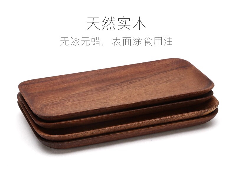 Trái tim bắt đầu bằng gỗ hình chữ nhật khay khay khay ăn sáng tấm gỗ keo trái cây bánh mì tấm nhỏ tấm gỗ - Tấm đĩa gỗ tròn