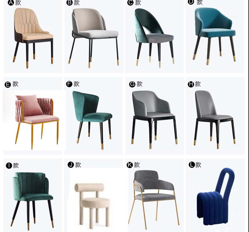 Nordic dining chair post-modern dining room chair home stool Italian hotel light luxury dining table and chair net red negotiation armchair