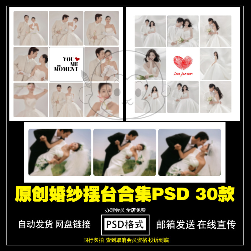 Wedding Photo Display Stand Design Photo Frame Psd Template 2024 Photo Studio Studio Psd Design Material Source File