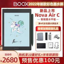 BOOX Wenshi Nova Air C 7 8 inch Color electronic ink Screen Android handwritten touch reader