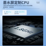 国文 Obook A8color Color Ink Screen 6 -inch E -paper Book Touch Light, Pure Ping Android E -Book