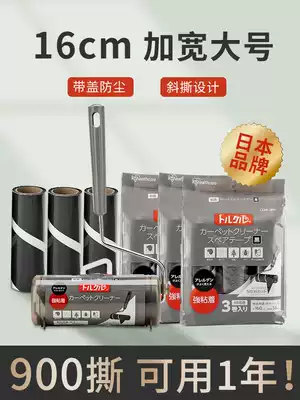 IRISIRIS peelable dust roller brush adhesive paper pet dipped sweater sheet household sliver Alice