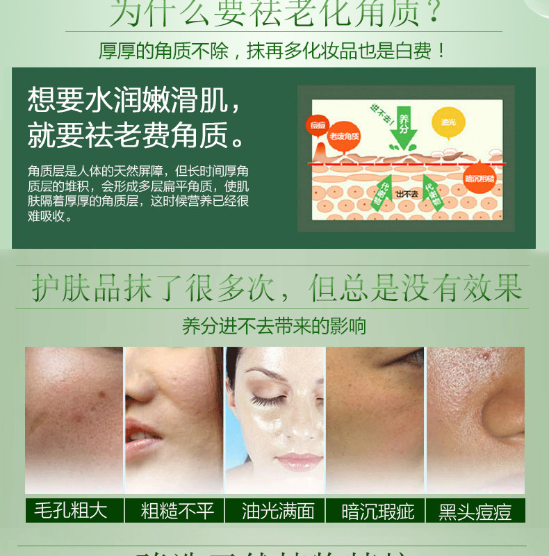 Han Yi Tẩy Tế Bào Chết Gel để Chết Da Facial Nữ Nhẹ Nhàng Giữ Ẩm Sữa Rửa Mặt Cơ Thể Làm Sạch Khuôn Mặt Chà Người Đàn Ông tẩy tế bào chết hóa học bha