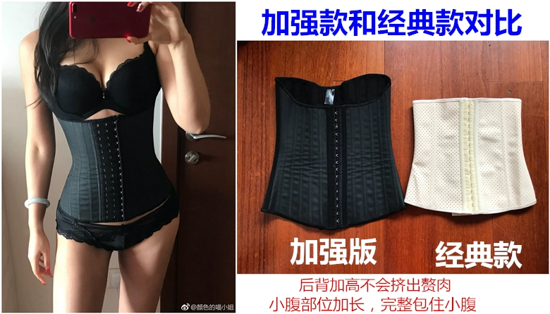 Miss Yan, nhân viên bán hàng thắt lưng mỏng, thắt lưng tự sử dụng, corset, đai bụng, thắt lưng corset, sau sinh cũng có sẵn