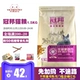 Thức ăn cho mèo Guanbang 1,5kg3 kg cá biển sâu tự nhiên Jiafei mục vụ làm đẹp tóc để bóng tóc thành mèo trẻ thức ăn chính