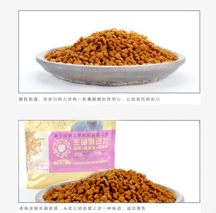 Thức ăn cho mèo Guanbang cố gắng ăn mèo con vào bánh sữa mèo mang thai Tiếng Anh ngắn gấp tai Thực phẩm màu xanh Ba Tư 1,5kg mèo Ba Tư - Cat Staples Có nên trộn 2 loại hạt cho mèo