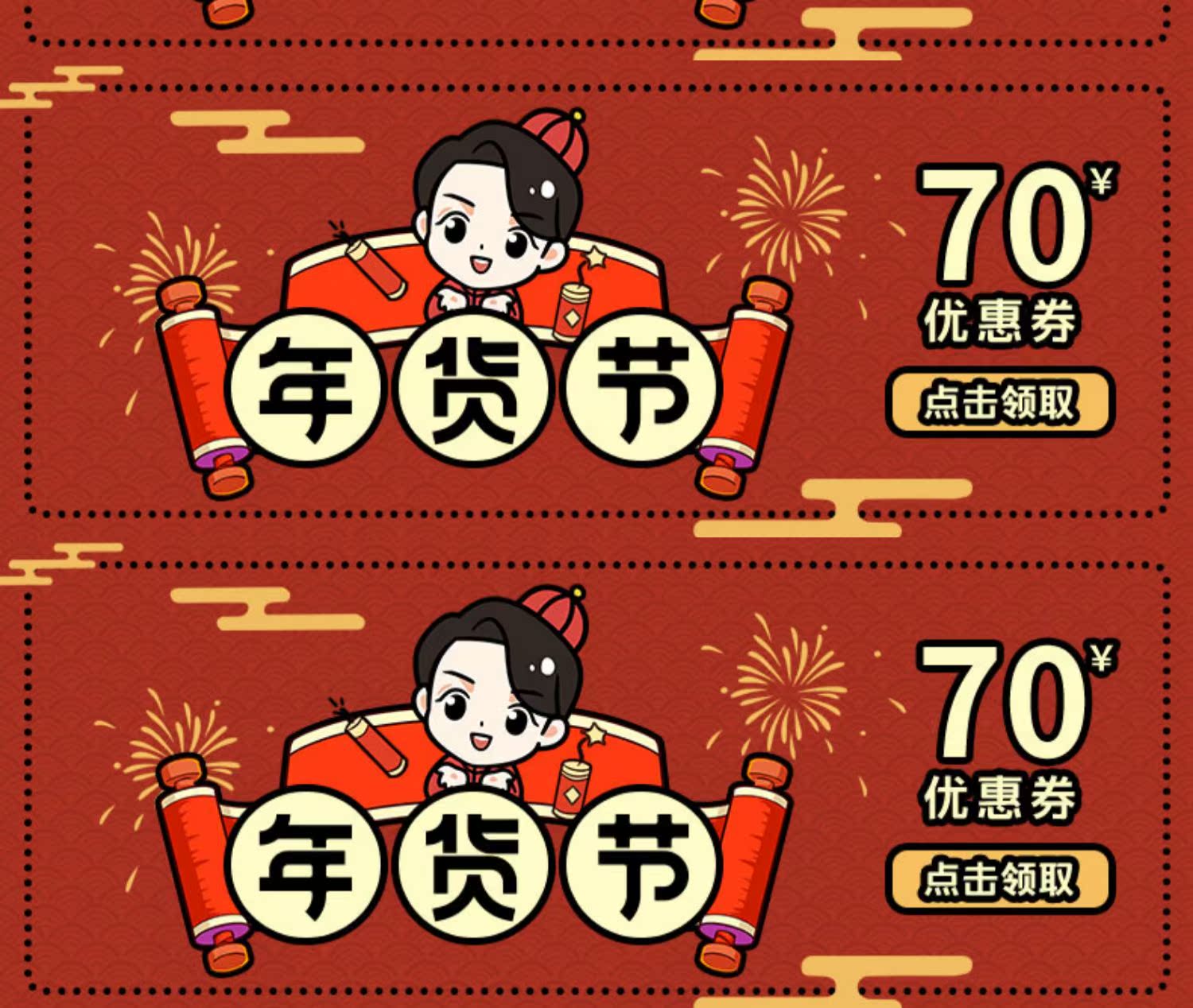 【官方正品】长城干红葡萄酒 长城北纬37解百