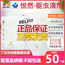 Pleyworm deluge medium dog special in vitro with insect repellent for insect repellent with flea pet deinsectites