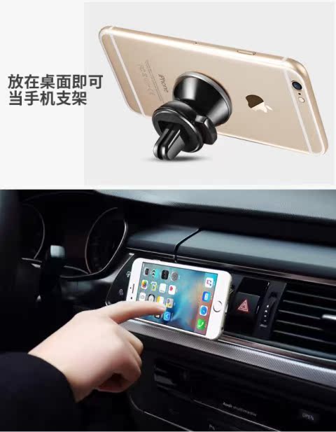 Xe điện thoại di động điều hướng khung ghế xe điều hòa không khí cửa ra hút cốc từ tính phổ từ mạnh ghế từ - Phụ kiện điện thoại trong ô tô giá để điện thoại trên oto