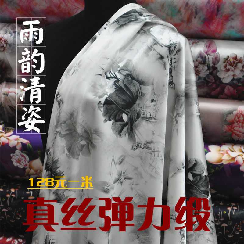 True silk mulberry silk fabric silk fabric elastic satin digital spray painting technique 19 mmi shirt type foreign dress cheongsam