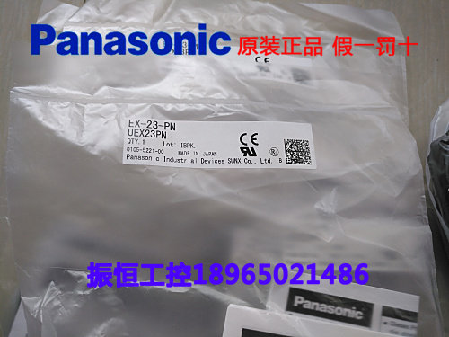 New original Panasonic Optoelectronic switch EX - 23 - PN sensor fake 10