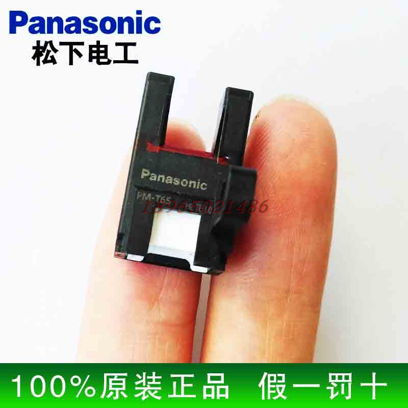 Brand new original installed Panasonic Shensee PM-T65 optoelectronics sensor fake one penalty ten