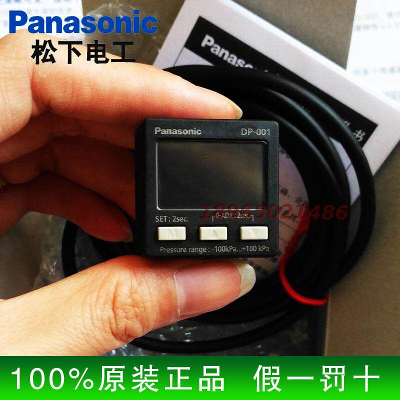 Panasonic DP-001 Pressure Sensor Single Picture Digital Pressure Switch 3 Color LED Display New Original Loading Spot