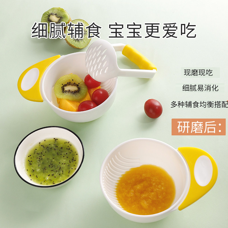 Grinding bowl stick complementary food tool full set baby baby artifact cooking machine manual grinding and pounding fruit puree spoon