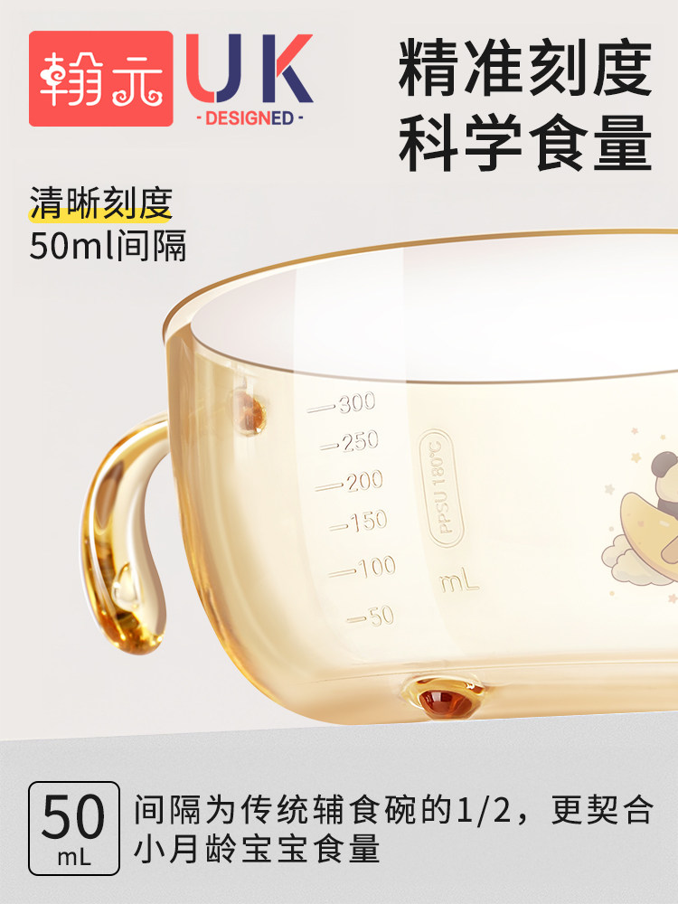 Baby Food Supplement Tools Complete Set of Baby Bowls and Spoons Set for Newborn Infants to Feed Water and Eat Rice Cereal, Special for Infants