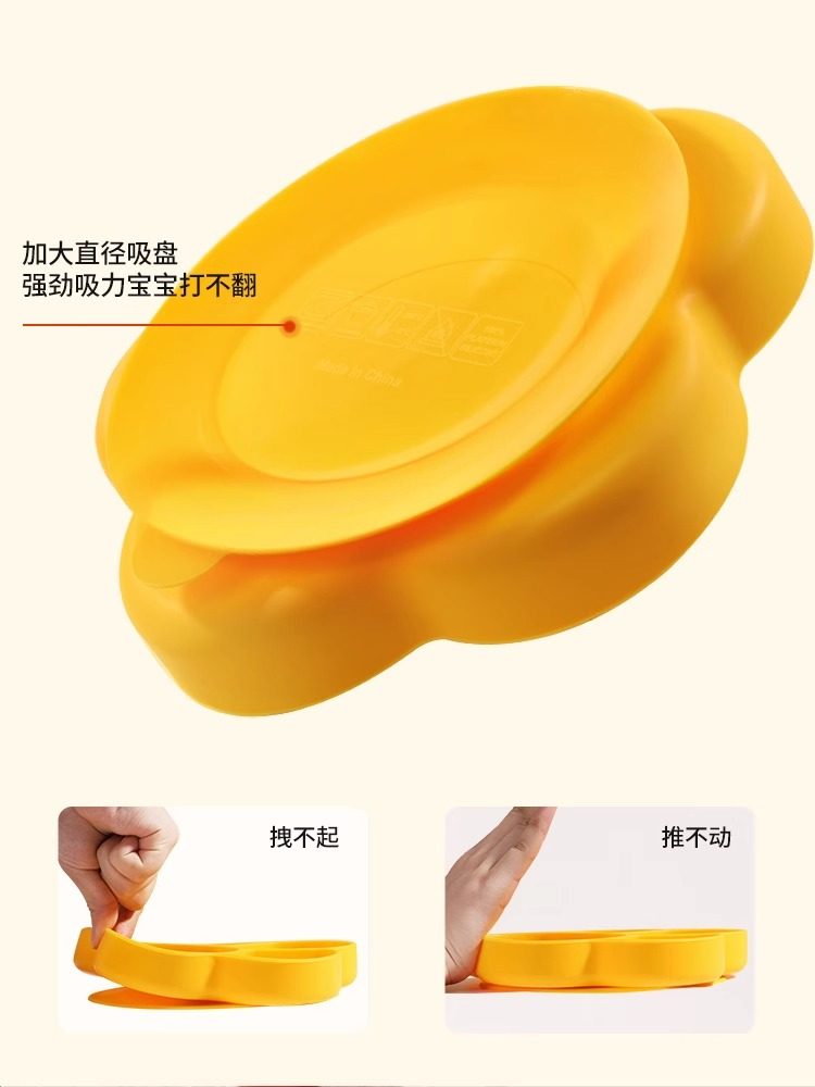 Baby Plate with Suction Cup, Integrated Compartment Plate, Baby Learning to Eat Silicone Food Bowl, Anti-Fall Children's Tableware Set
