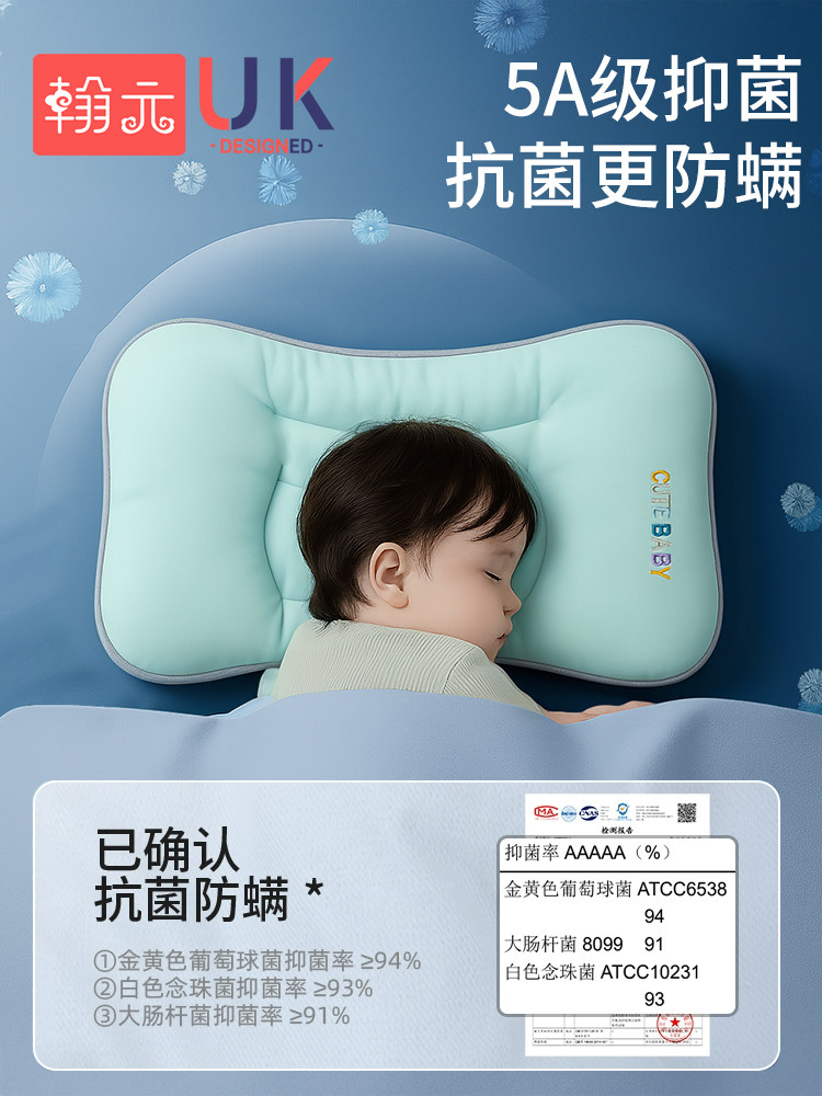 Children's Space Partition Pillow for Infants Aged 1-3-6 Years and Above, Special for 6-Month-Old Babies, Kindergarten Pillow for All Seasons