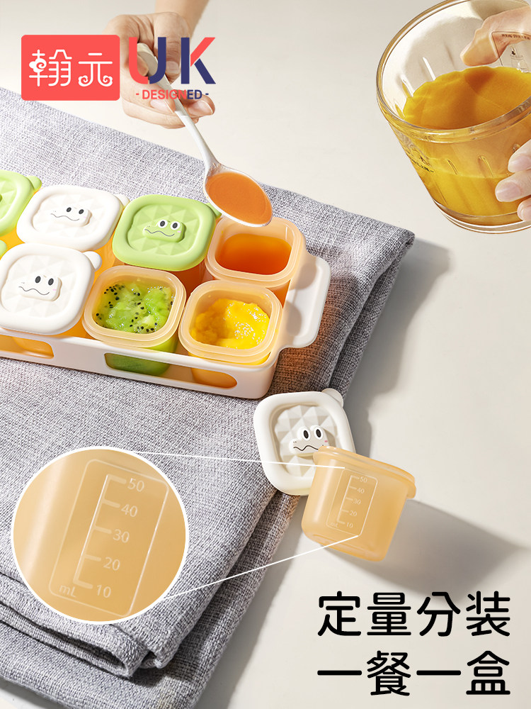 Han Yuan Baby Food Freezer Compartment Independent Packaging Box Baby Silicone Fresh-Keeping Meat Puree Steaming Food Preparation Tool Mold