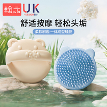 Baby shampoo brush silicone baby hair removal bath supplies bath sponge artifact newborn bath and hair massage