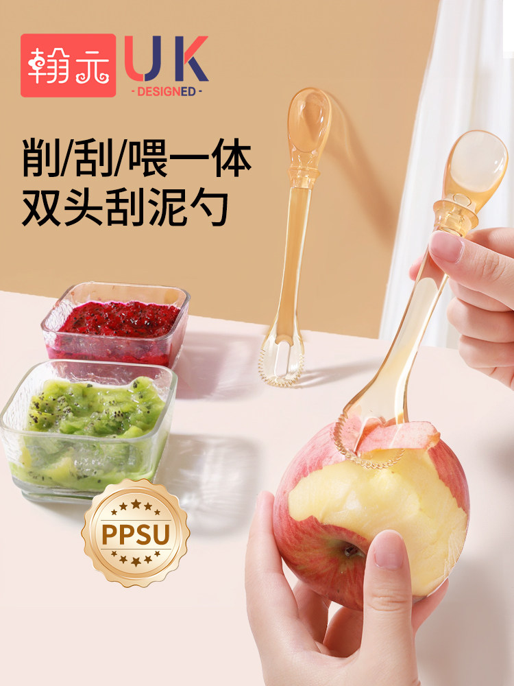 Double-Headed Scraper Spoon for Baby Fruit Puree, Suitable for Babies over 6 Months, Tool for Scooping and Eating Apple Puree, a Fun and Entertaining Tool