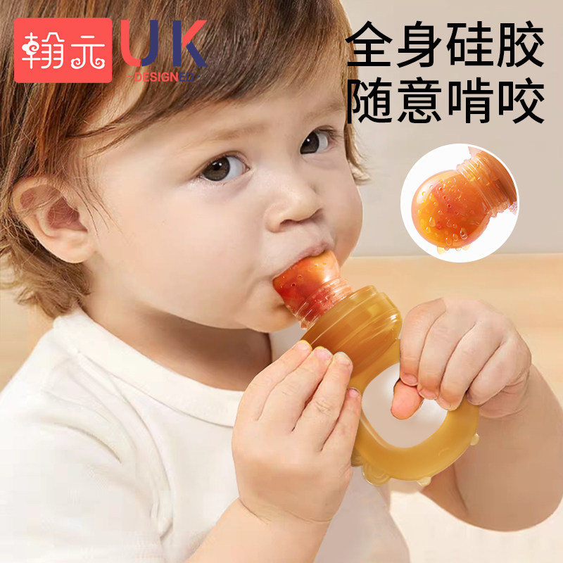 Baby fruit accessories bite bites bag fruits and vegetables Lets eat fruit juice deity Food-grade Tooth rubber Tooth Stick Pacifier-Taobao