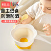 Baby Food Bowl, Silicone Suction Cup, Egg Flower Bowl, Special for Infants to Learn to Eat Independently, Anti-Fall, Anti-Scalding, Kidsren's Tableware
