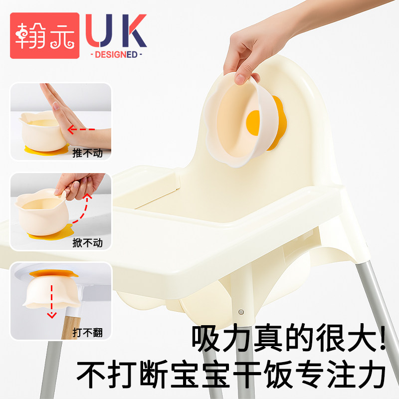 Baby Food Bowl, Silicone Suction Cup, Egg Flower Bowl, Special for Infants to Learn to Eat Independently, Anti-Fall, Anti-Scalding, Kidsren's Tableware