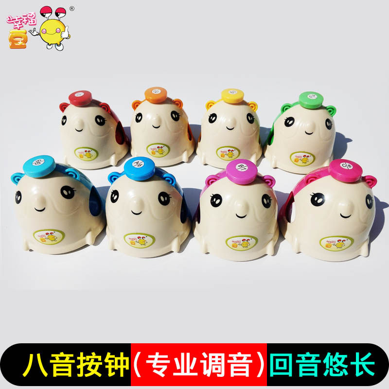 Press the bell keyboard pad eight-tone mouse press the bell 8-tone percussion instrument fat mouse bell central C8 degree piano keyboard