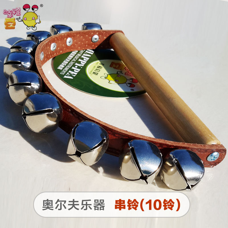 Orf instrument 10 bell ringing handle bell bell bell bell children adult percussion instrument ten bell handle