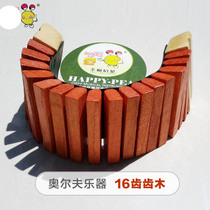 Orff musical instruments orff music teaching aids:wooden teeth wooden 16 teeth wooden tooth row childrens percussion