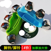 Orff musical instrument Wrist bell Foot bell Childrens dance hand bell Toddler rattle African drummer bell