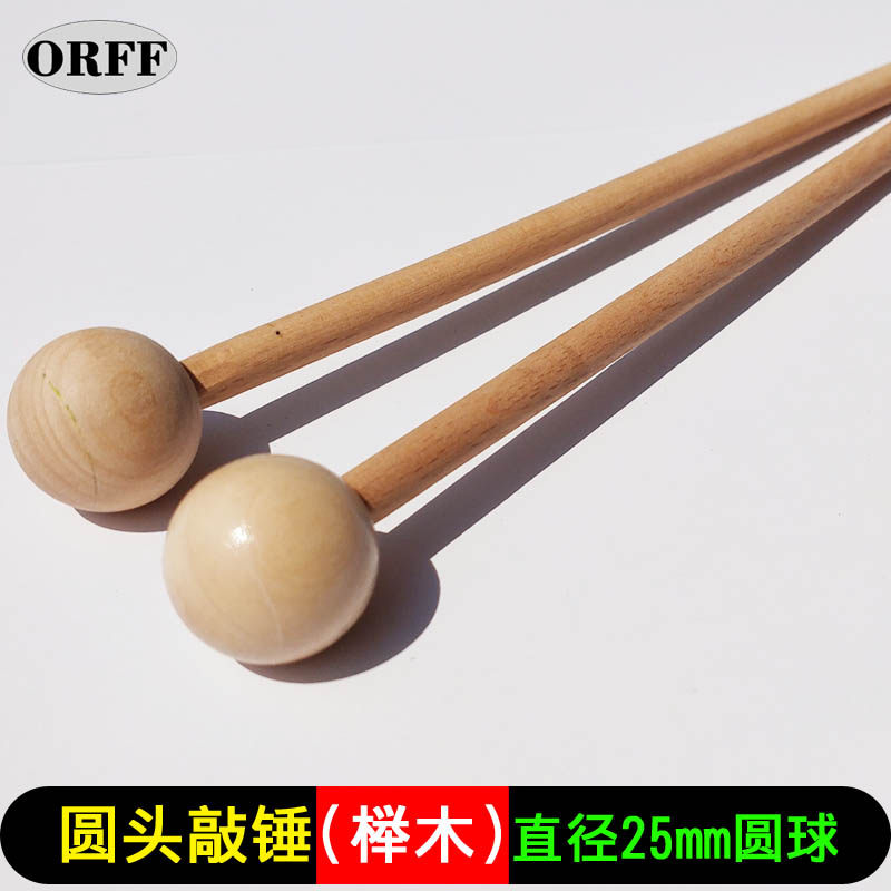 Solid wood percussion rod Round head hammer Wooden fish percussion rod Xylophone hammer Children percussion accessories hammer wooden hammer