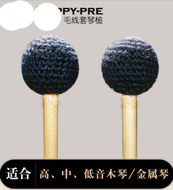 Olfe Musical Instrument Xylom Hammer Bellhenchen Red Wood Cellist Baton Sound Brick Hammer Wool Wire Sleeve Soft Hammer