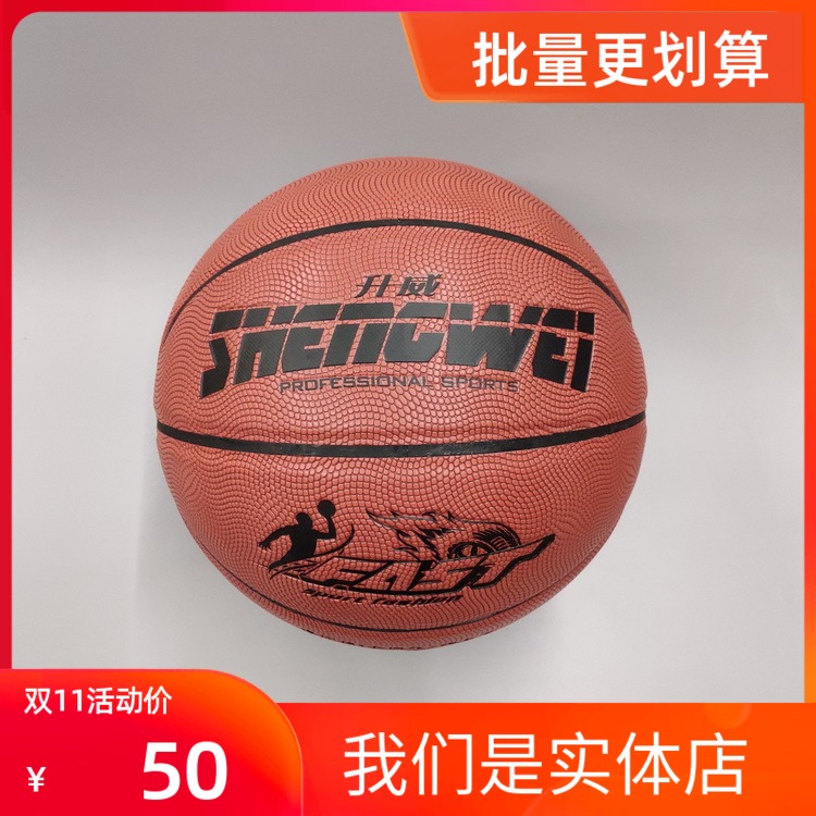No 7 basketball Soundwell 8816 adult with diameter 24-25 cm red circumference 76 cm microfiber hygroscopic material