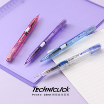 Japan Pentel sends PD105T children elementary school children writing not easy to break core 0 5 side by type automatic pencil