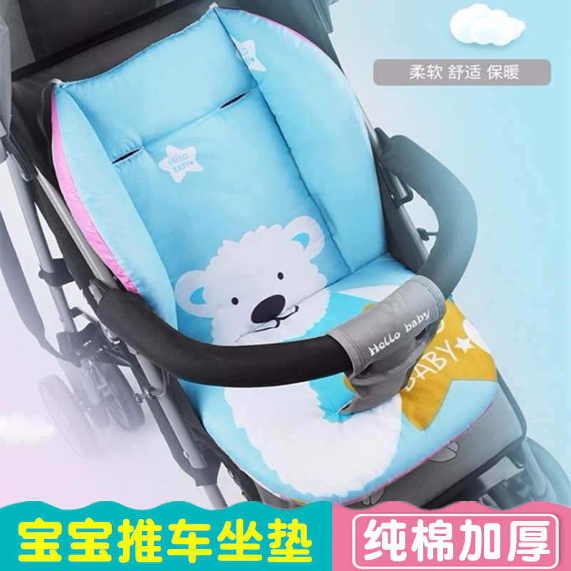 Thickened Pure Cotton Baby Stroller Mat Full Cotton Autumn Winter Children Baby Dining Chair Warm Back Cushion Universal