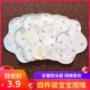 Товары от chuang322