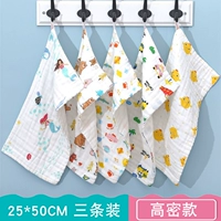 [Три установки 25*50 см] Печатная картина случайная