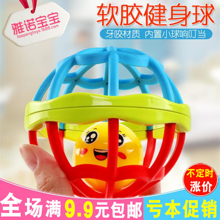 Baby boy's baby pacified shaking bells to catch ball toy newborn baby's hand grip 0-3-6 months early to teach puzzle