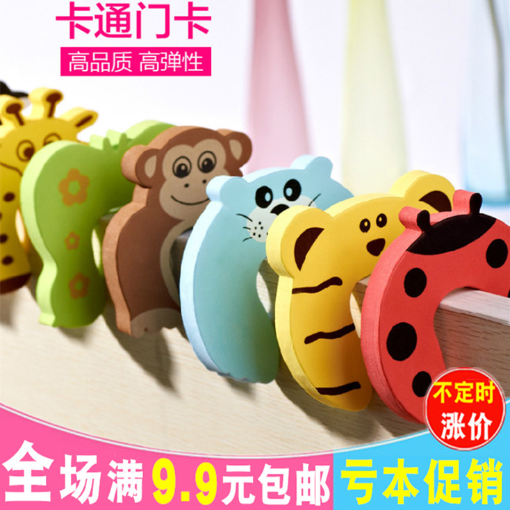Baby door card door stopper door clip door stopper door clip door clip for baby child anti-clip hand safety door card