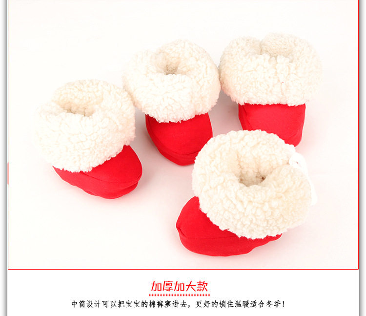 Chaussures hiver enfant en coton - Ref 1043590 Image 9