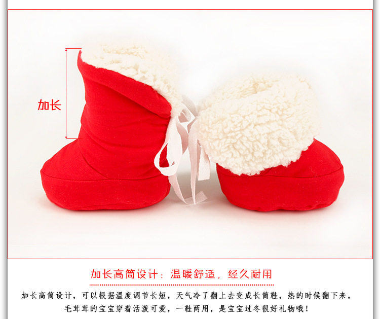 Chaussures hiver enfant en coton - Ref 1043590 Image 11